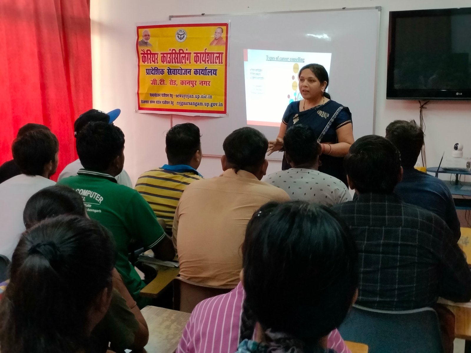 Career Counseling Seminar